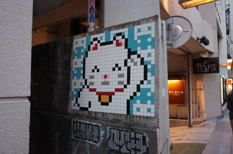 Maneki-neko street art