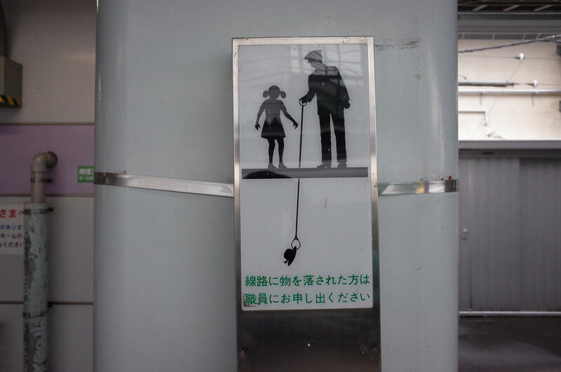 Sign at a railway station